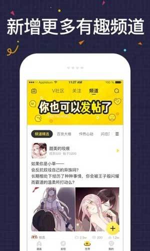 NarutoHentai全彩免费漫画  v2.0.3图4