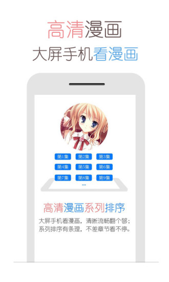 天翼阅读  v6.3.9图5