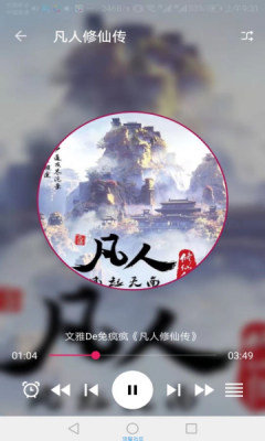 珊瑚阅读  v1.17.0图6