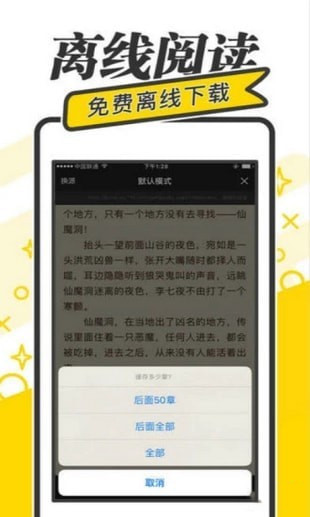 夜读文学  v4.0图5