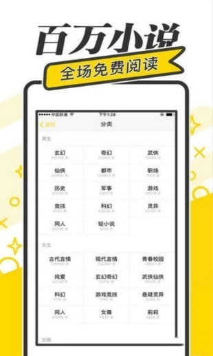 夜读文学  v4.0图7