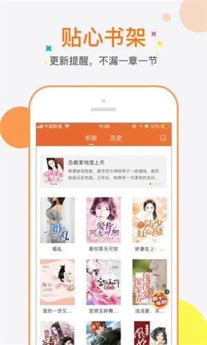 青瓜小说  v1.1.0图4