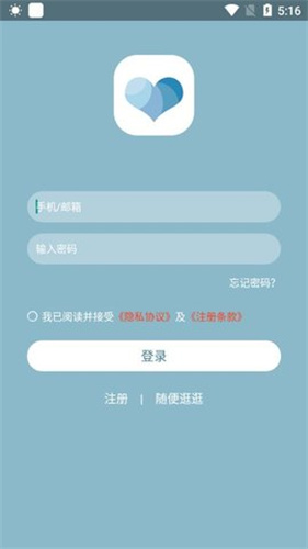 泰剧小说  v1.0.8图3