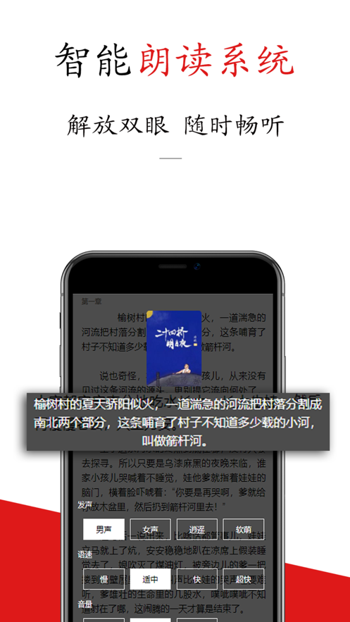 书连阅读  v1.0.8图4