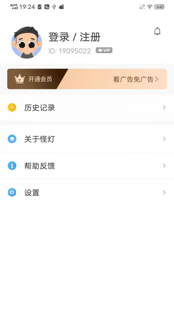 玄黄阅读  v1.0.0图2