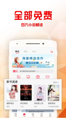 书语小说  v1.1.8图1
