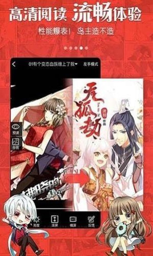 奴奴漫画app  v8.8图3