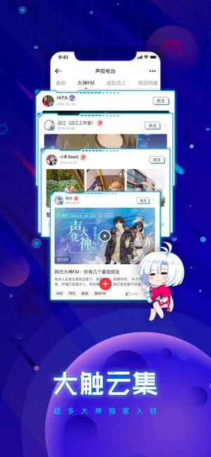 东东漫画app  v1.0图3