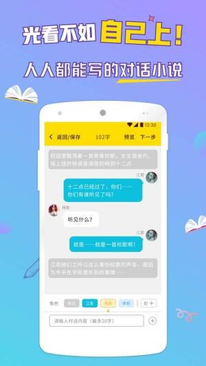 河豚阅读  v1.2.1图7
