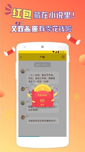河豚阅读  v1.2.1图5