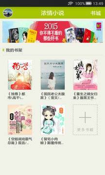 逍遥阁免费小说  v0.0.8图5