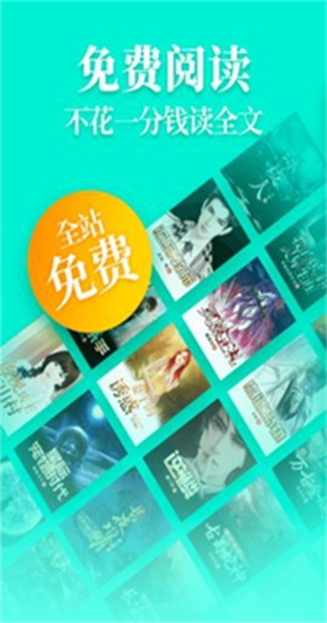 追光阅读  v1.0.4.7图1