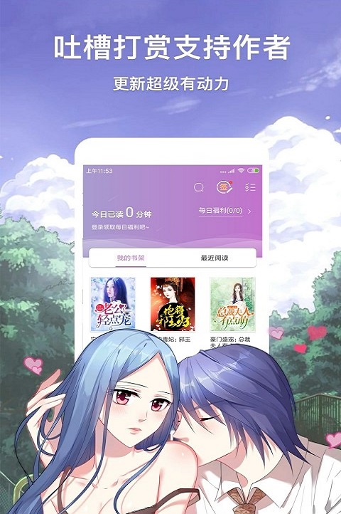 芝麻免费小说  v3.7图10