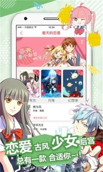 34分局漫画  v1.0图3