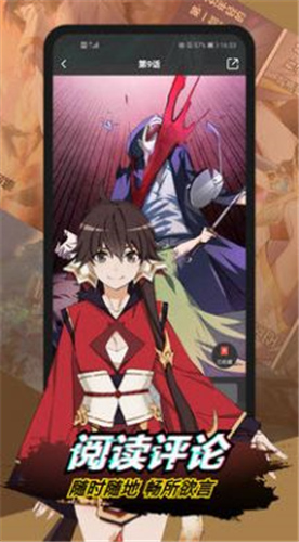 丧女漫画  v2.51图4