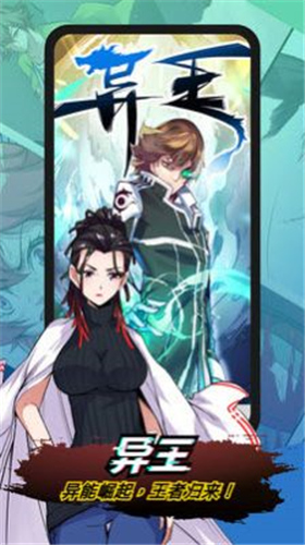 丧女漫画  v2.51图3
