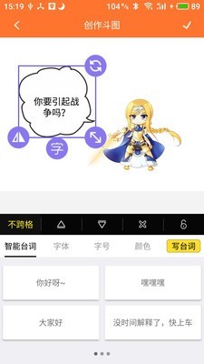 橘子漫画免费观看  v1.3.4图2