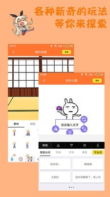 橘子漫画免费观看  v1.3.4图4