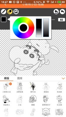 橘子漫画免费观看  v1.3.4图3