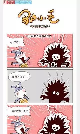 joyhentai漫画网  v2.0图2