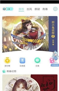 寄宿日记韩漫  v1.1.0图2