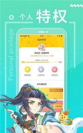 沫沫漫画最新版  v2.9.7图3