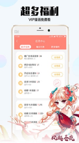 jmcomic韩漫  v1.0.0图7
