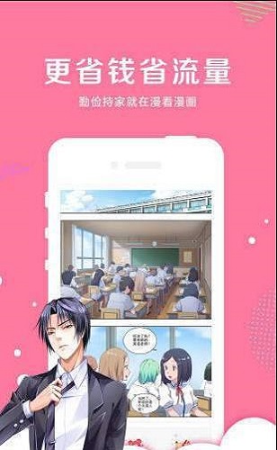 巫王漫画  v2.0.0图4