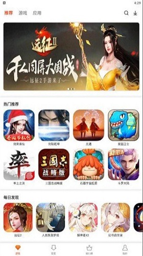 西施的欢迎会漫画  v1.8.0图3