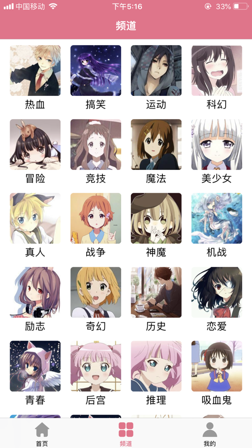 星之助漫画  v1.0.0图2