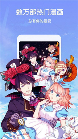 九尾漫画  v1.2图5