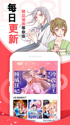 无颜之月动漫APP  v2.4.8图2