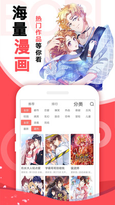 无颜之月动漫APP  v2.4.8图4