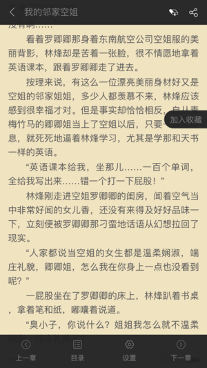 找书神器  v1.0.1图5