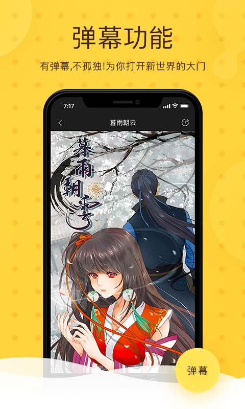 北北北北砂漫画  v1.0.0图3