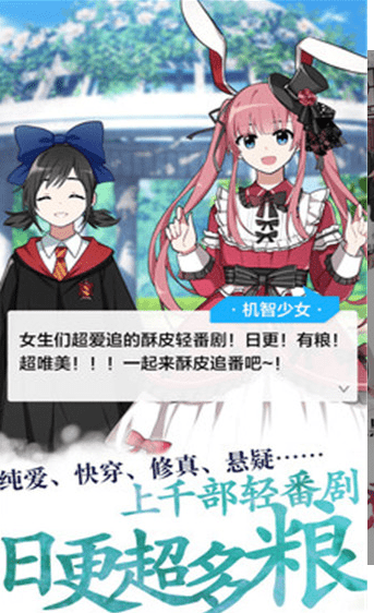 糖分漫画APP  v1.3.9图1