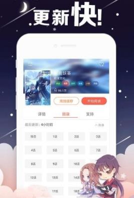 晴天漫画  v2.87图3