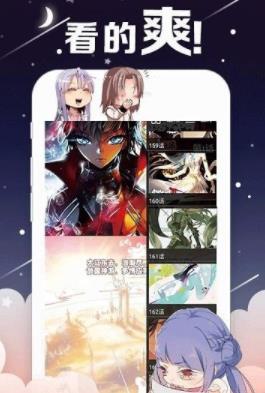 晴天漫画  v2.87图1