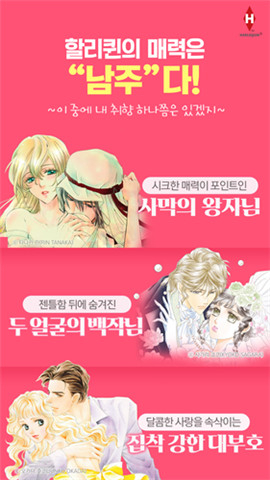 滑稽漫画  v1.0.7图5