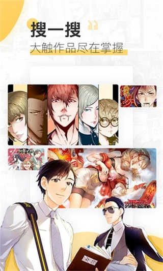 鬼灭之刃漫画  v1.2图4
