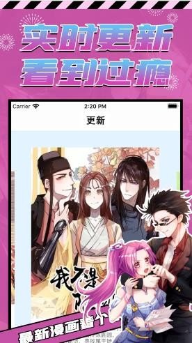 18comic漫画网  v3.9图1