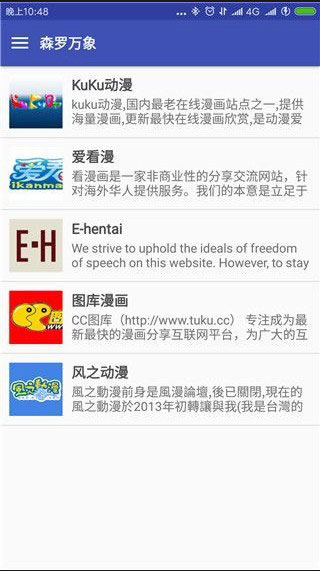 绅士的书架老版本  v3.11.8图1