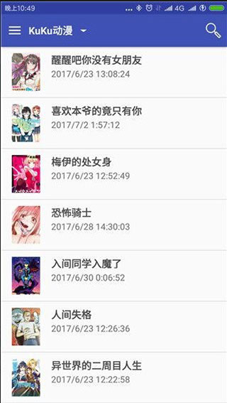 绅士的书架老版本  v3.11.8图4