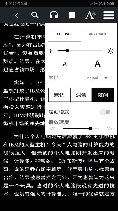 爱书猫  v1.0图4