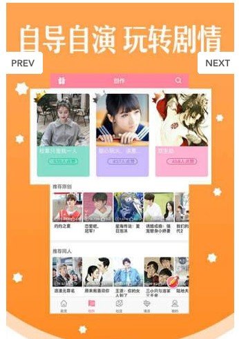 酒窝漫画免费版  v3.4.9图2