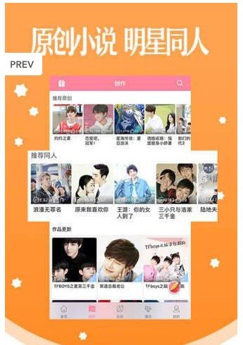 酒窝漫画免费版  v3.4.9图4