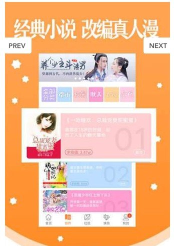 酒窝漫画免费版  v3.4.9图1