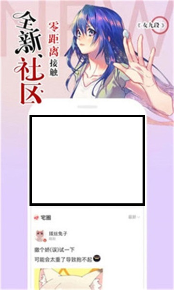 涩里番漫画app  v2.1.1图4
