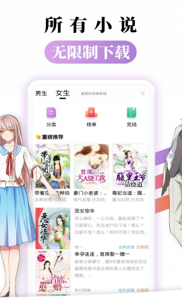 墨墨书屋app  v1000040图1