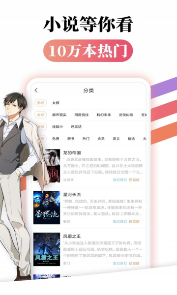 墨墨书屋app  v1000040图4